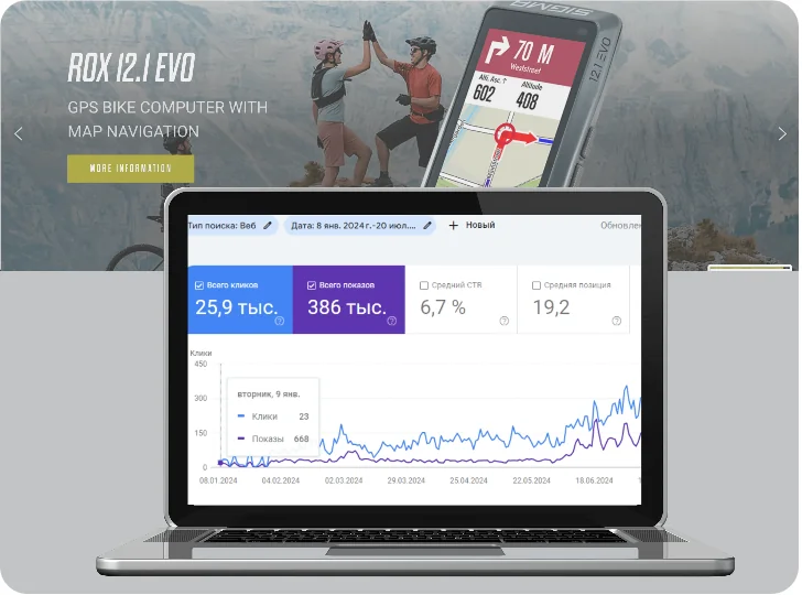 SEO кейс GENX — рост поискового трафика